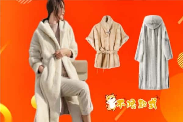 淮南八公山区回收貂皮