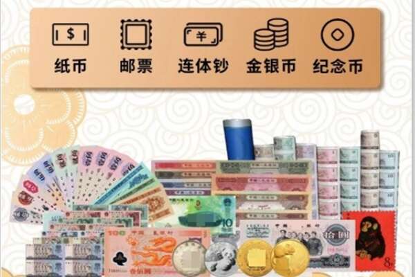 淮南八公山区回收金银币