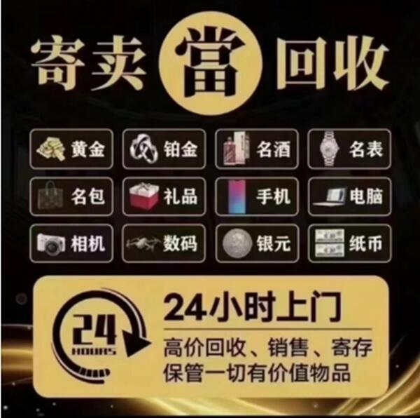 淮南八公山区抵押汽车